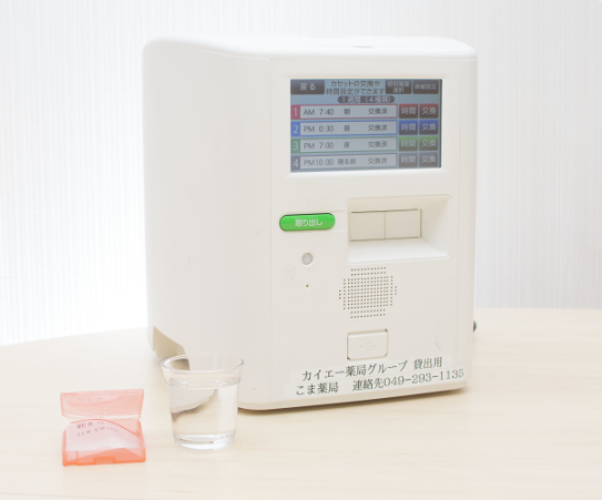 お薬BOX