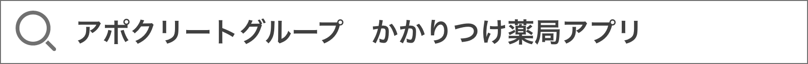 kakari
